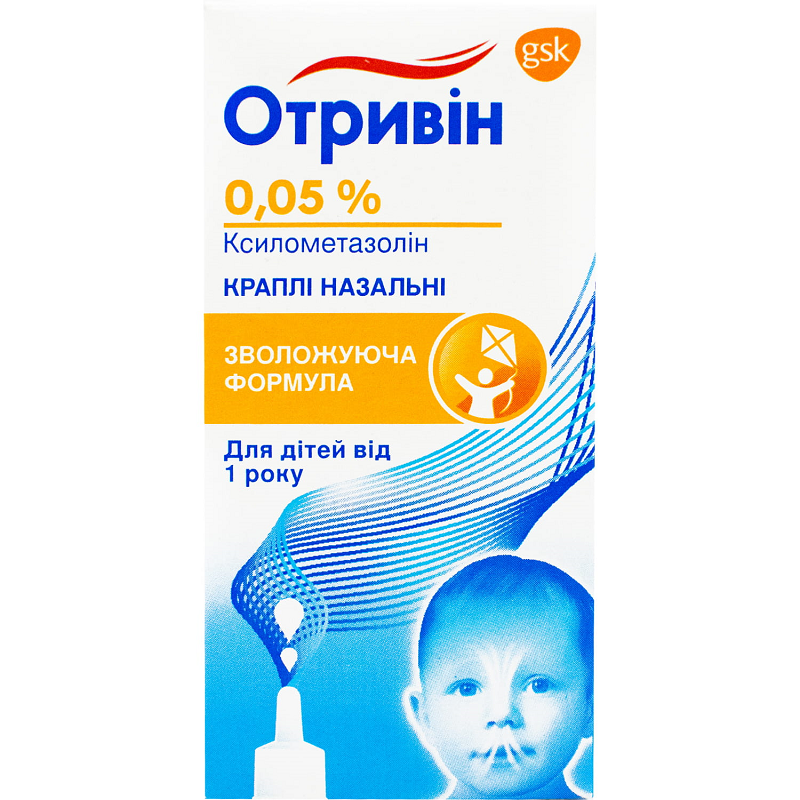 Отривін крап. назал. 0,05% фл. 10мл